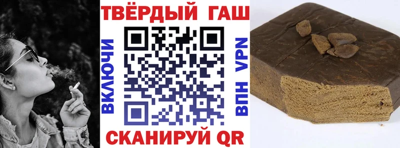 Как найти закладки Ардон А ПВП  АМФ  Гашиш  МЕФ  Марихуана  Кокаин 