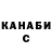 Кетамин VHQ Uzui_Sonik
