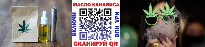 mega рабочий сайт  Ардон  Еда ТГК марихуана  наркошоп 