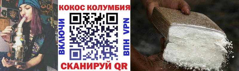 продажа наркотиков  Ардон  Cocaine Перу 