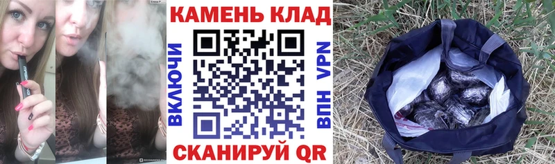 hydra зеркало  продажа наркотиков  Ардон  ГАШИШ Cannabis 