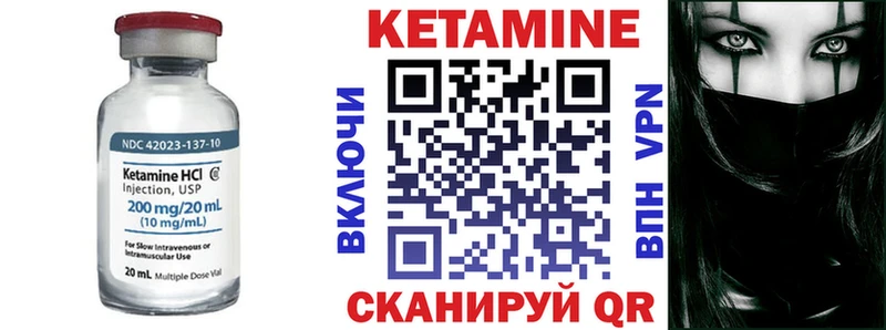 Кетамин ketamine  ОМГ ОМГ ССЫЛКА  Ардон 