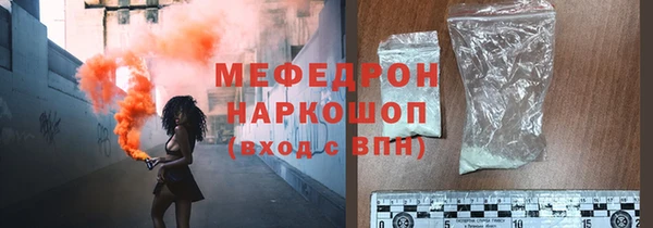 мефедрон Алексеевка
