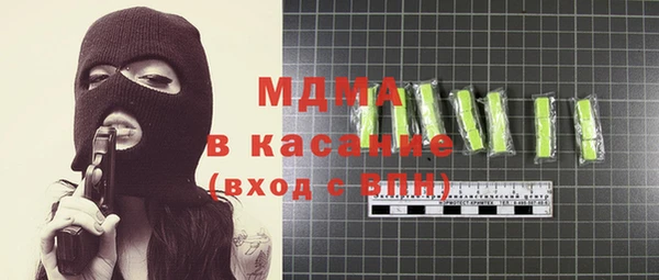 мефедрон Алексеевка