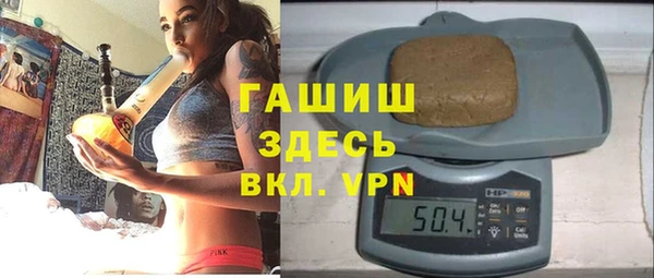 мефедрон Алексин