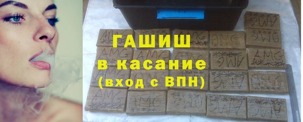 мефедрон Алексеевка