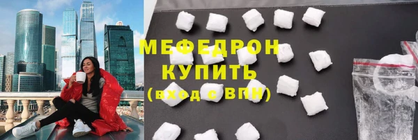 мефедрон Алексин