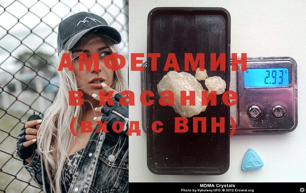 мефедрон Алексин