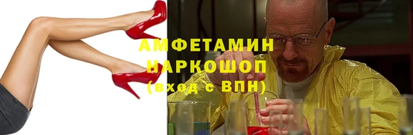 мдма Россошь