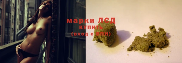 мефедрон Алексеевка