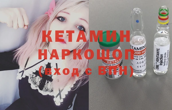 мефедрон Алексеевка