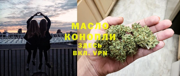 мефедрон Алексин