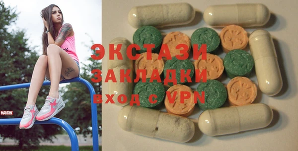 мефедрон Алексин