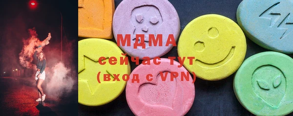 мефедрон Алексин