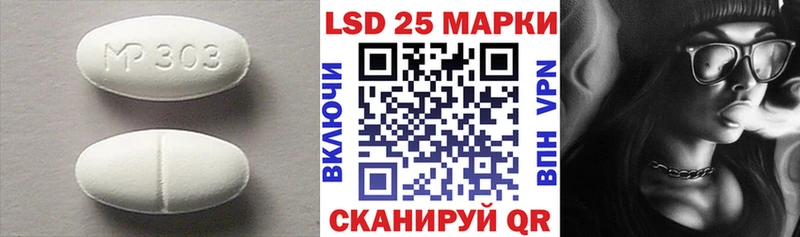 нарко площадка какой сайт Ардон Лсд 25 экстази кислота
