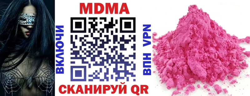 MDMA VHQ  Ардон 