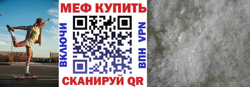 Меф 4 MMC  Ардон 