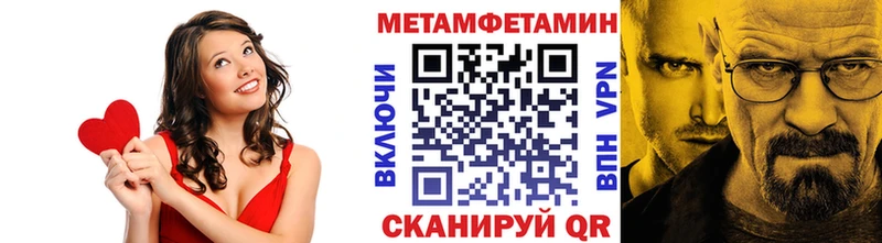 цены наркотик  Ардон  Первитин пудра 