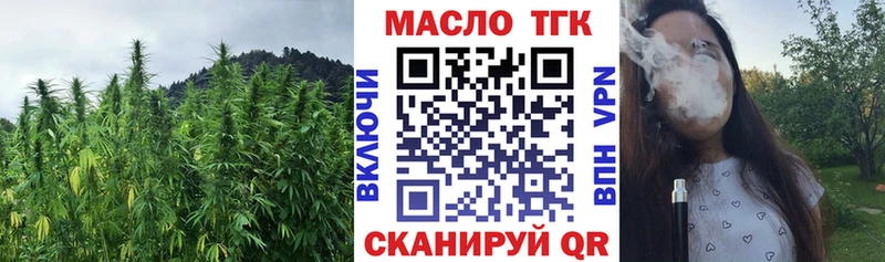 ТГК вейп  Ардон 